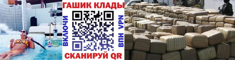 Купить закладку Задонск Марихуана  СК  МЕТАМФЕТАМИН  МЕФ  Гашиш 