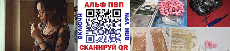 МЕГА рабочий сайт  Задонск  Alfa_PVP СК КРИС 