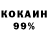 Альфа ПВП крисы CK Project YumA