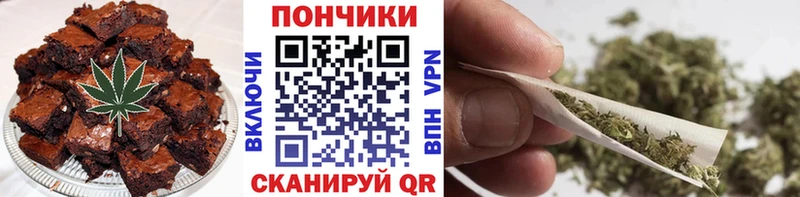 Еда ТГК марихуана  купить наркотик  Задонск 