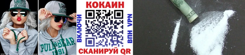 кракен как войти  Задонск  Кокаин FishScale 