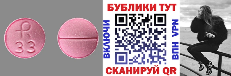 Ecstasy 280мг  наркота  Задонск 