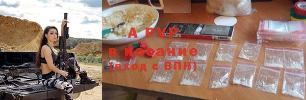 молекула духа Володарск