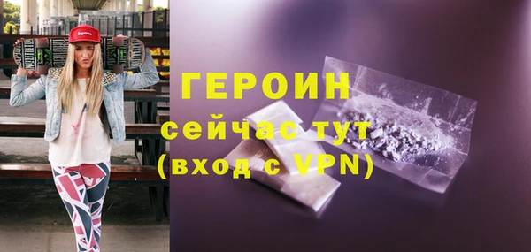 твердый Бородино