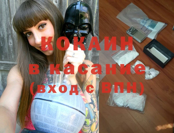 винт Бронницы