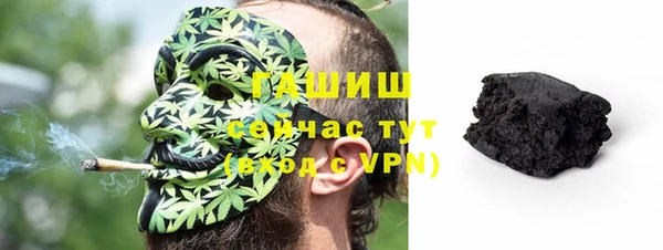 наркотики Волоколамск