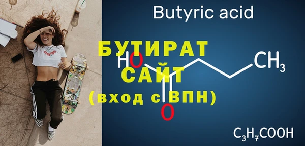 молекула духа Володарск