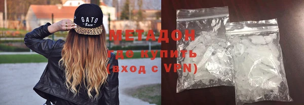 кокаин перу Бугульма