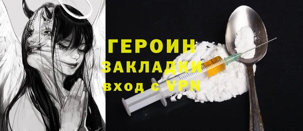 винт Бронницы
