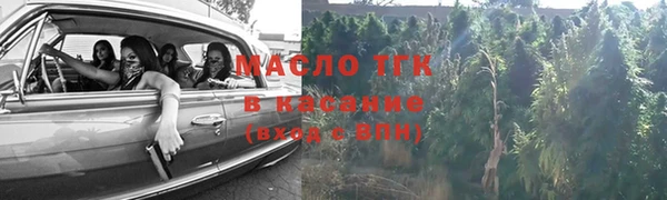 молекула духа Володарск