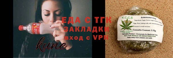 бутират Богородск