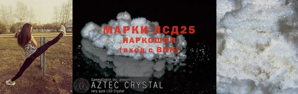 наркотики Волоколамск