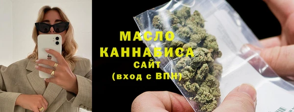 наркотики Волоколамск