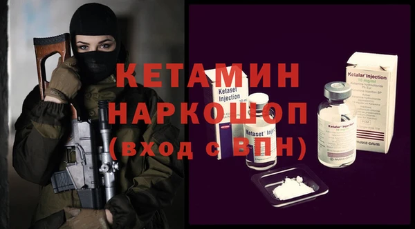 молекула духа Володарск
