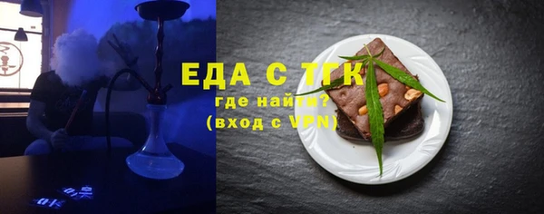 винт Бронницы