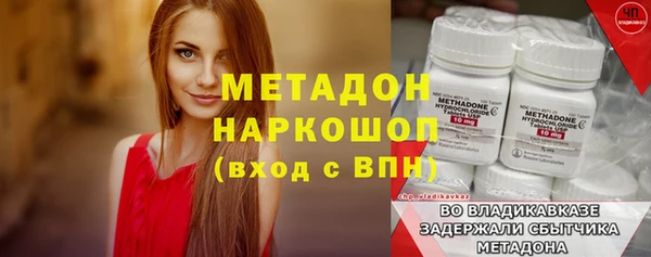 mdma Волосово