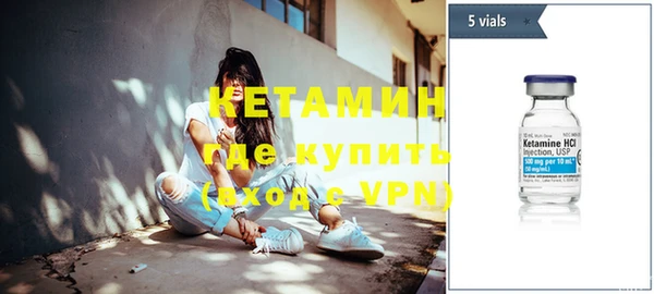 кокаин перу Бугульма