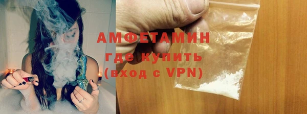 mdma Волосово