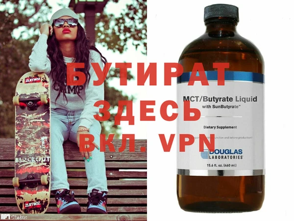 винт Бронницы