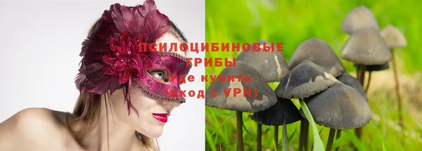 наркотики Волоколамск