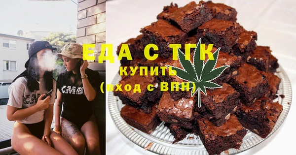винт Бронницы