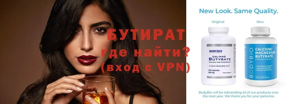 гидра Сосновка