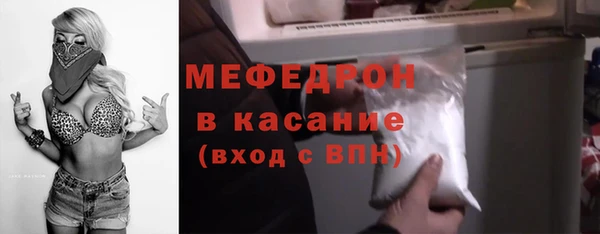 винт Бронницы
