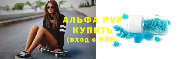 кокаин перу Бугульма