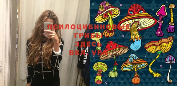 экстази Сосновоборск