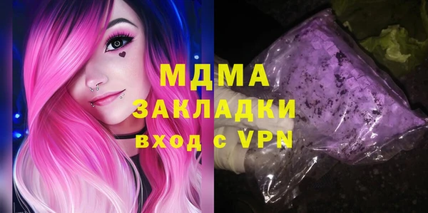 наркотики Волоколамск