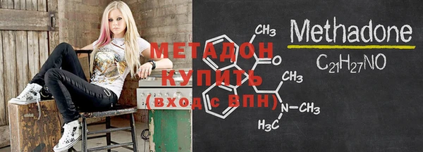 кокаин перу Бугульма