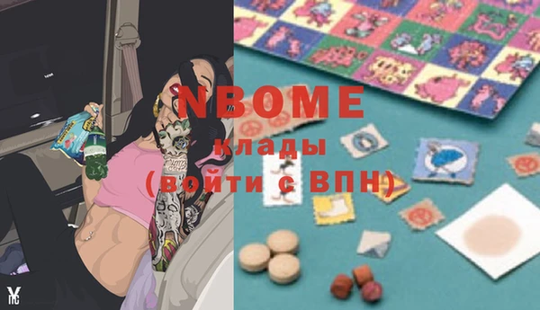 кокаин перу Бугульма