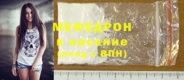 mdma Волосово