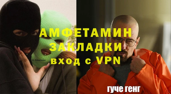 наркотики Волоколамск