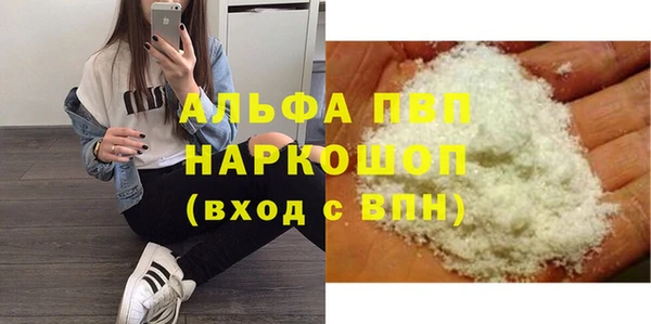 винт Бронницы
