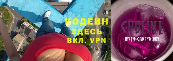 винт Бронницы