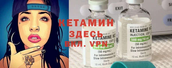 кокаин перу Бугульма
