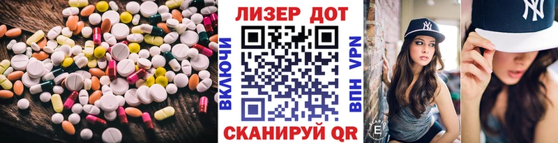ЛСД экстази ecstasy  Задонск 