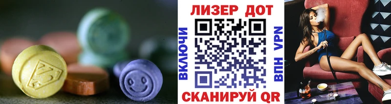 LSD-25 экстази кислота Задонск
