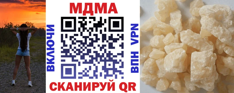 omg маркетплейс  Задонск  MDMA VHQ  хочу  