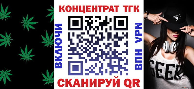 даркнет клад  магазин    Задонск  ТГК THC oil 