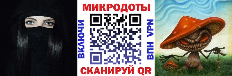 Галлюциногенные грибы Magic Shrooms  мега ссылка  Задонск 