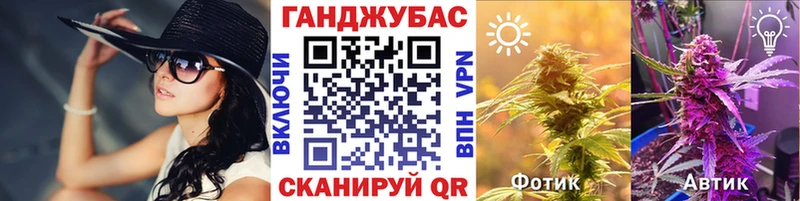 МАРИХУАНА VHQ  купить закладку  Задонск 